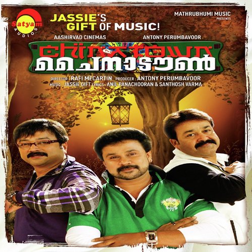 Aaranu Koottu - Shaan, Sangeetha