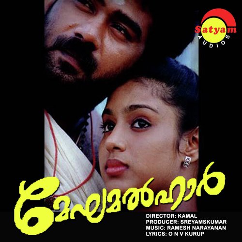 Ponnushassennum - Ramesh Narayan