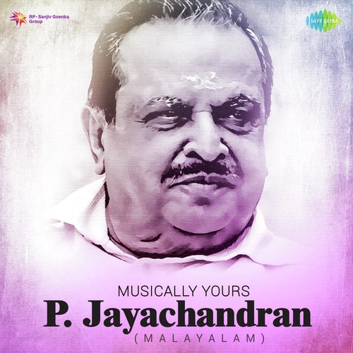 Raagam Sreeragam (From Bandhanam) - Various Artists