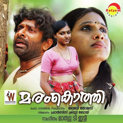 Kaalaperumazha - Mathew. T. Itty