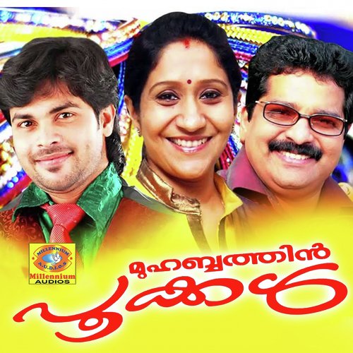 Rajab Masamoduvil - Various Artists