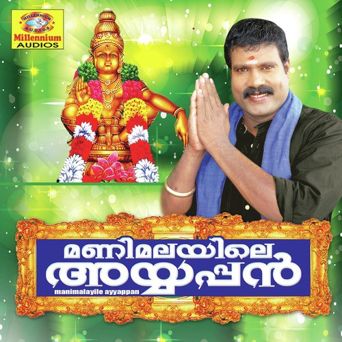 Kanan Kanikanan - Kalabhavan Mani