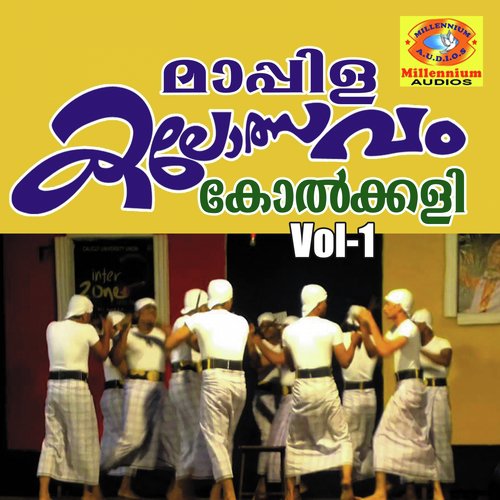 Paralokhajayam - Shamsu Mukdhar