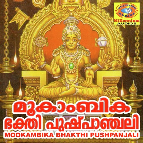 Ullsavam Navarathri - Satheesh Babu