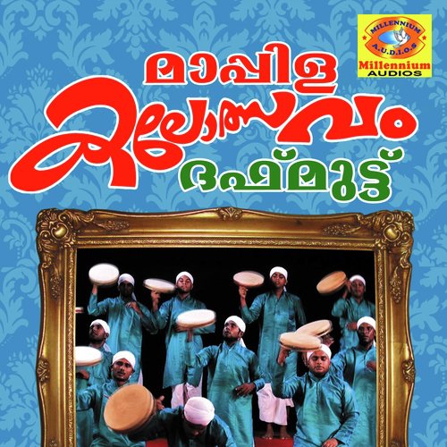 Allah Allah Maasha Allah - Shamsudheen