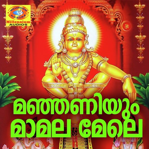 Manjaniyum Mamalamele - Miya Niswa