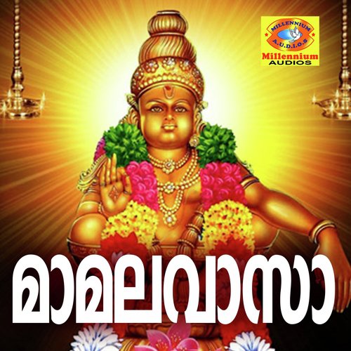 Maamalavasa - Shamsu Eloor