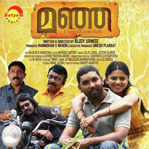 Pattom Nokki (Duet Version) - Sejo John, Jessin George