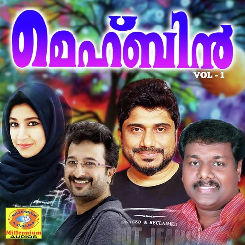 Janmam Nalgiyavane - Various Artists