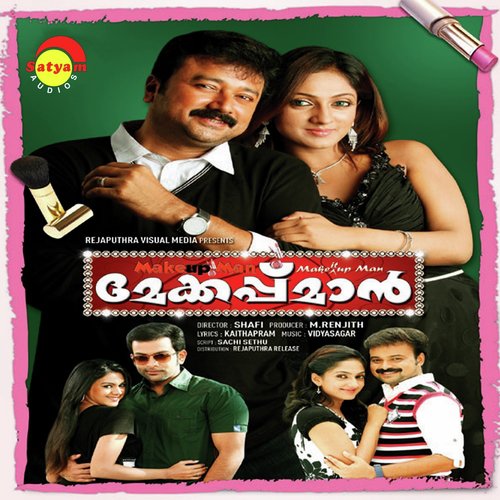 Aarutharum - Vidyasagar