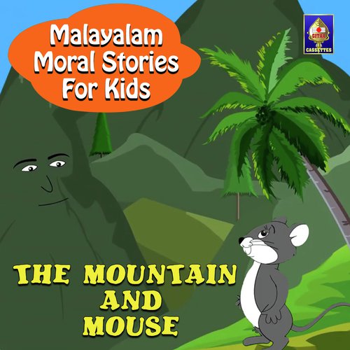The Mountain And Mouse - Karthika
