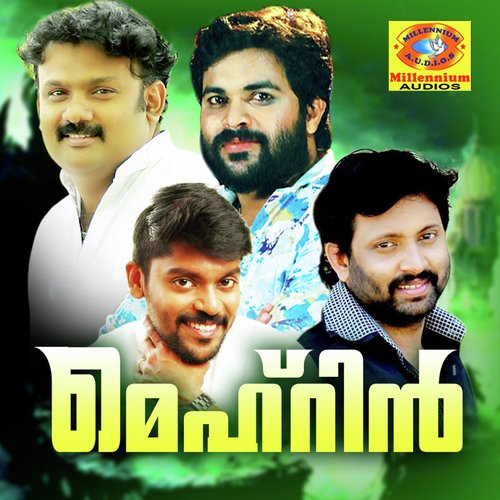 Thaniye Pozhiyum - Shafi Kollam, Shameer, Afsal