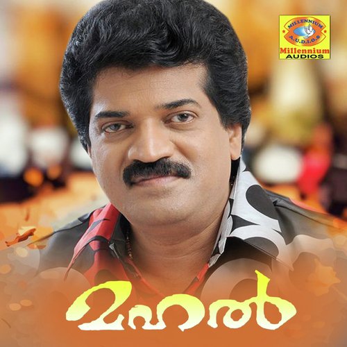 Allahu Akbar - M.G. Sreekumar