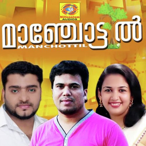 Konchum Kinaavukal - Siddique