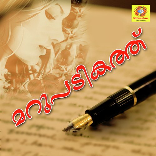 Karapuranden - Nisan