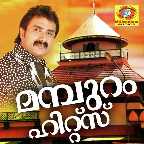 Swajaneeya Jeevitham - Kannur Shareef