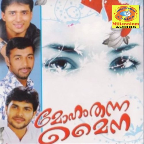 Sundhariyam Penne - Salim Kodathur, Manaf Karimbil, Shafi Kollam