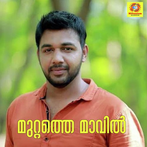 Naanathin - Various Artists