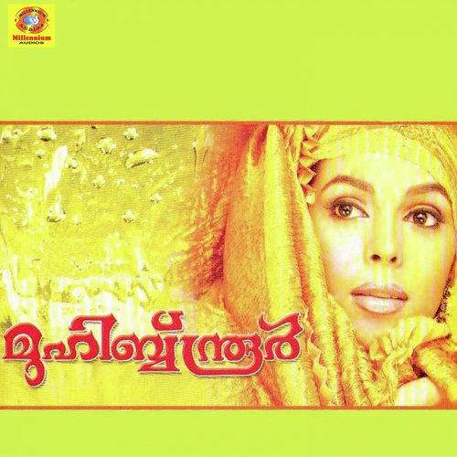 Chilar Chagapedugayum - Various Artists