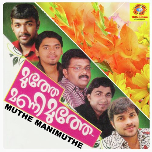 Adhyamayi - Various Artists
