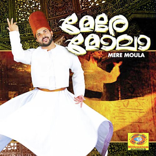 Neeyaranennariyan - Various Artists