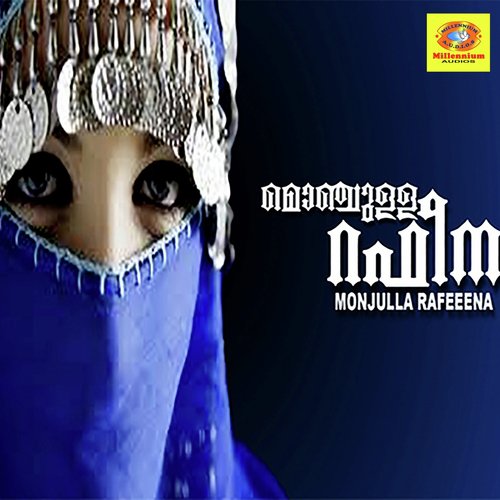 Ishqin Puzhayorathu - Thajudheen
