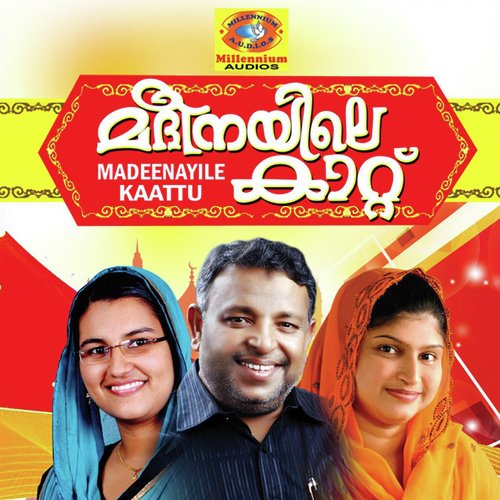 Annirupathonnil - Shukoor Udumbunthala