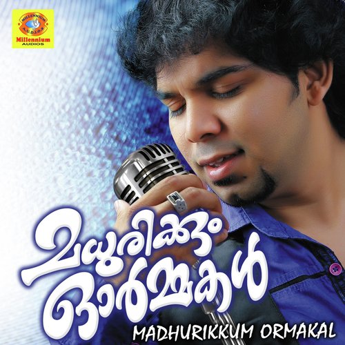 Kinavillenkil - Mujabi