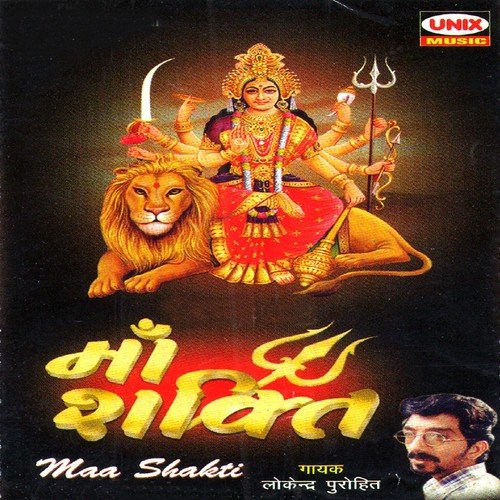 Maa Shakti - 1 - Lokendra Purohit