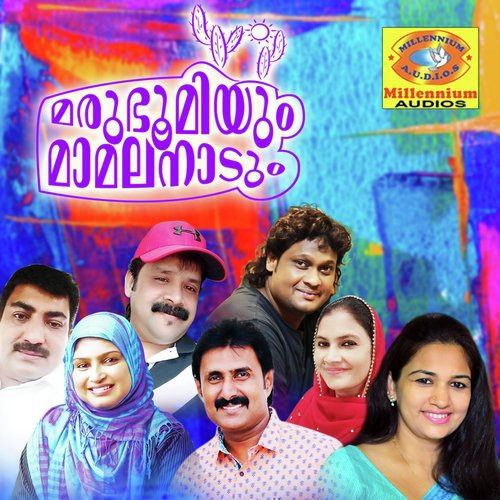 Makkathu - Various Artists