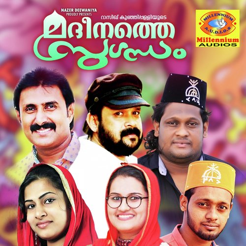 Madheenathe Sugantham - Various Artists