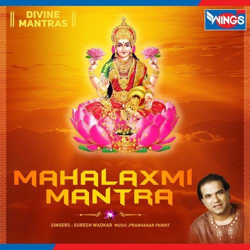 Maha Laxmi Mantra - Suresh Wadkar