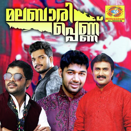 Madhura Nilavalle - Various Artists