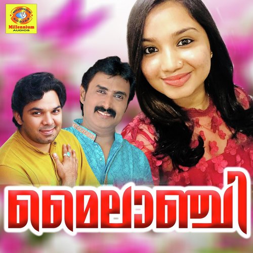 Dhoore - Various Artists