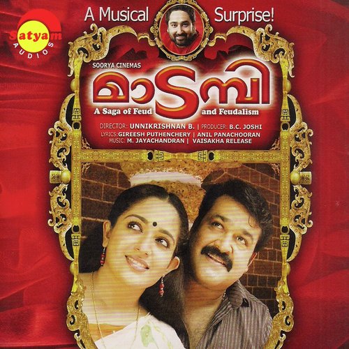 Ente Sharike - M. Jayachandran