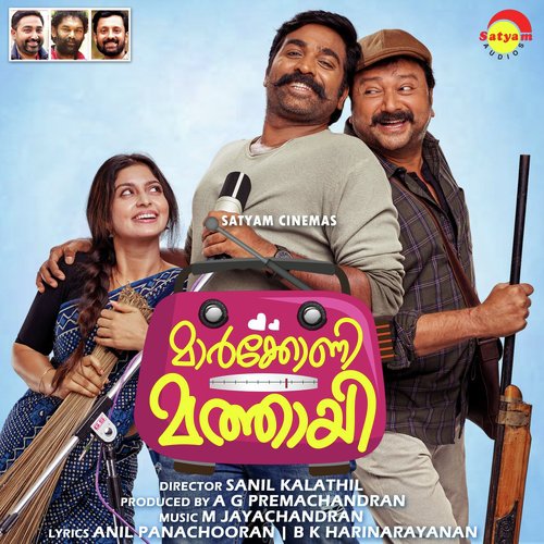Enna Parayanna - M. Jayachandran