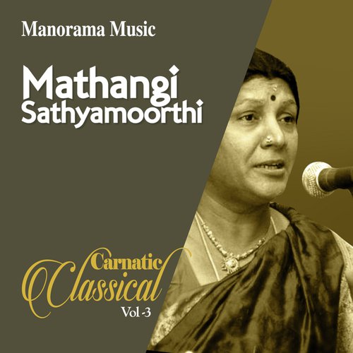 Marivere Dikkevaraiyya - Mathangi Sathyamoorthy