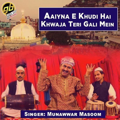 Aaiyna E Khudi Hai Khwaja Teri Gali Mein - Munawwar Masoom