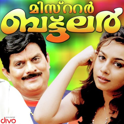 Muthaaram - Vidyasagar