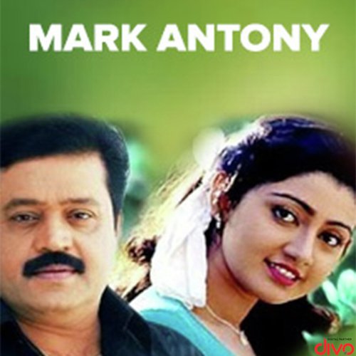 Pon Kinaakkal Then Niraykkum (Duet) - Berny, Ignatius