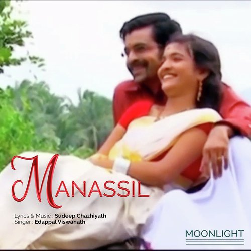 Manassil - Edappal Viswan