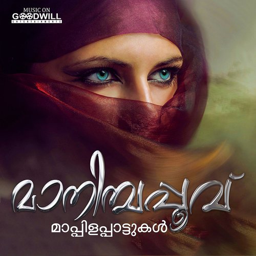 Pathinaalinnambili - Various Artists