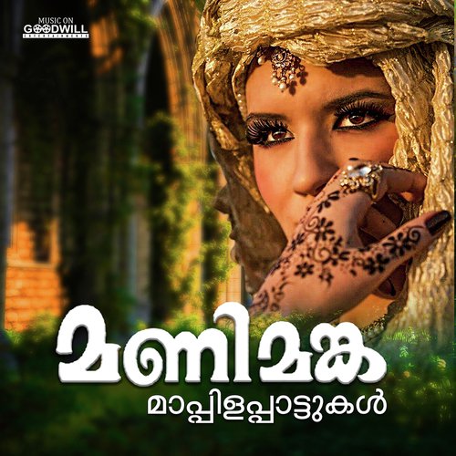 Muhabbathin - Kozhikode Aboobacker, Ashraf Manjeri