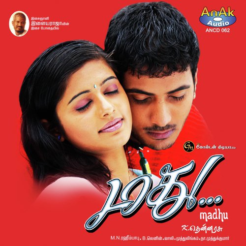 Dum Irundha Munnaley Vaa - Bappu Velliparamba