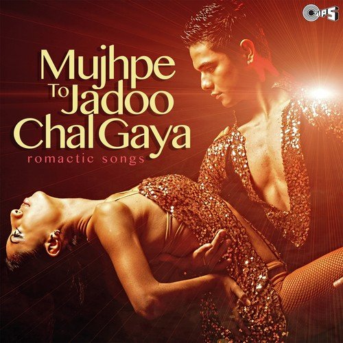 O Meri Neendein Churane (From Chamatkar) - Pritam