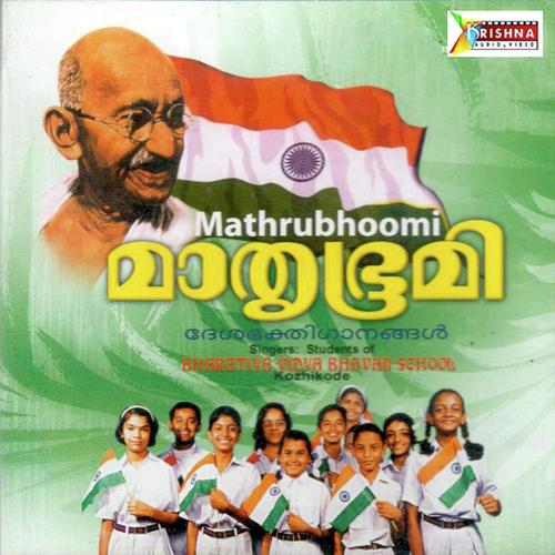 Mashabse - Arjun, Sandeep Menon, Sandeep Menon, Avinash Kuloor, Sharanya, Kaveri, Aishwarya, Siddarth Shankar, 