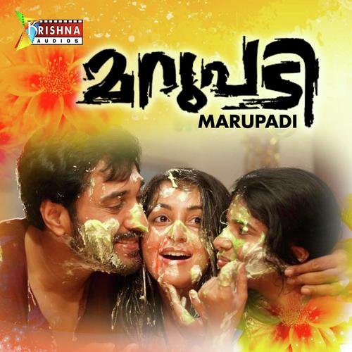 Ponnilanji Chottile - Varsha Vinu, M. Jayachandran, Varsha Vinu, Sweetha Mohan