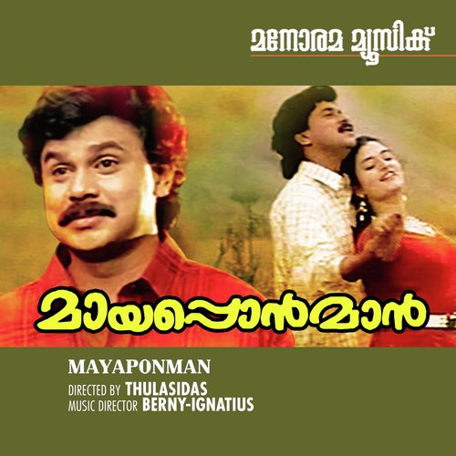 Kaithola Thumbi - Berny-Ignatius