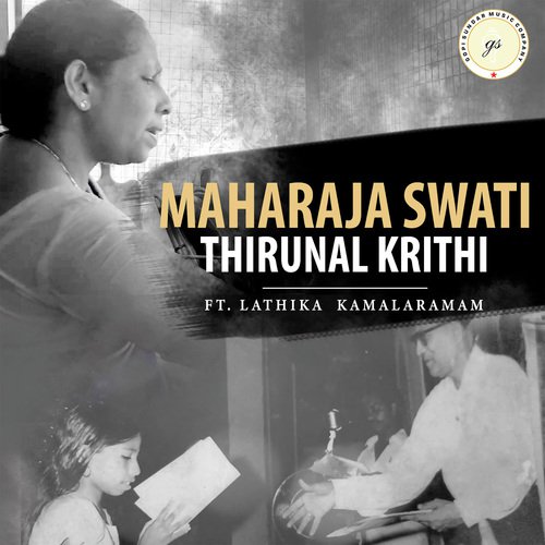 Maharaja Swati Thirunal Krithi - Lathika Kamalaramam