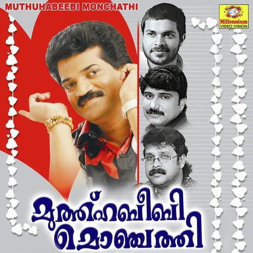 Chembagapoovin - M G Sreekumar